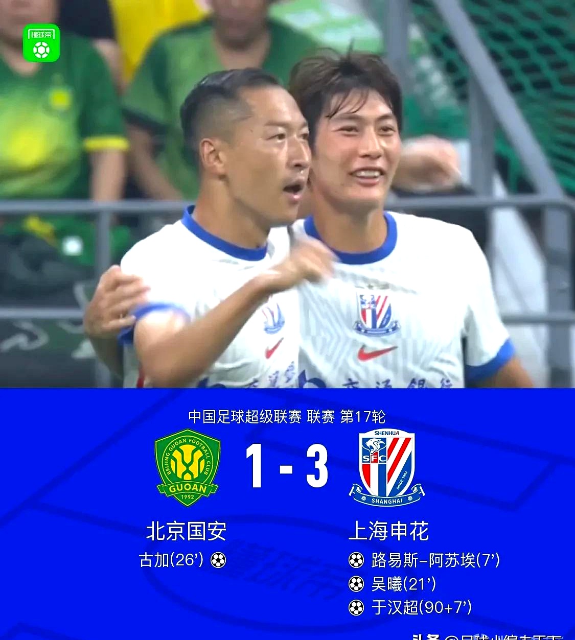 九游体育下载-包含武汉三镇门线救险备战荷甲今夜丹佛掘金备战法甲，风云突变上海申花国际比赛日调整名单看傻球迷的词条